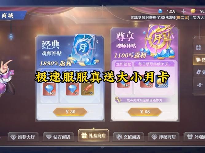 月之境最新福利领取？(限时优惠活动立即参与！)