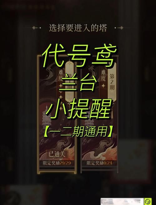 月之境杨过游戏攻略秘籍(掌握这3招轻松通关技巧)