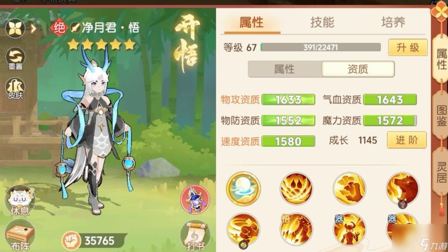 月之境游戏介绍是什么内容？(全面了解这款游戏玩法特色)