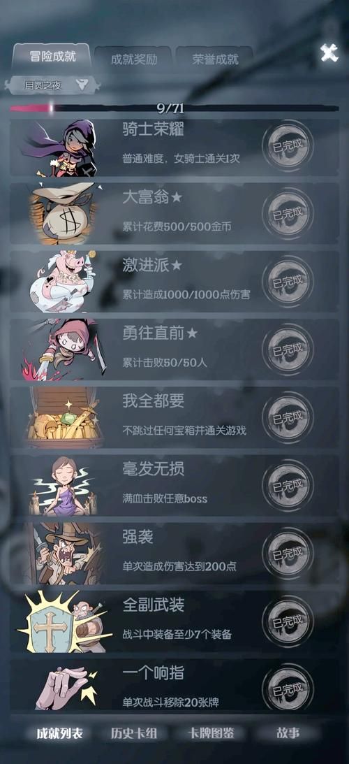 月之境游戏介绍是什么内容？(全面了解这款游戏玩法特色)