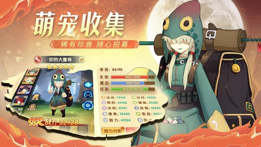 月之境游戏介绍是什么内容？(全面了解这款游戏玩法特色)
