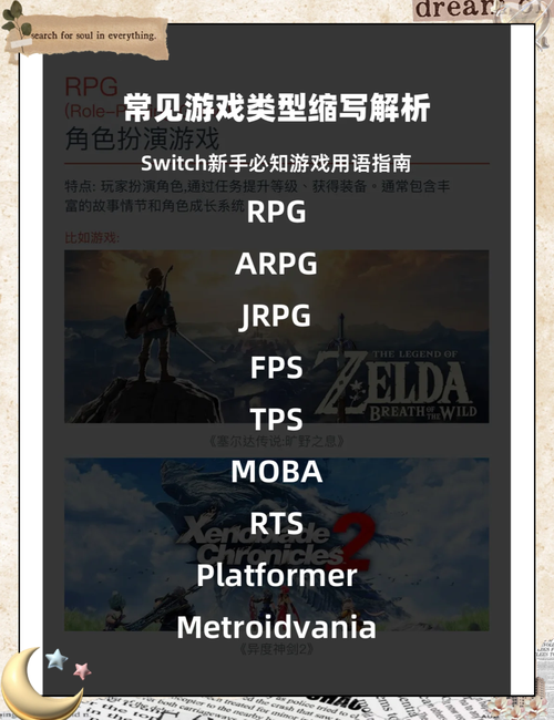 月之境游戏官网如何下载（新手安装指南简单搞定）