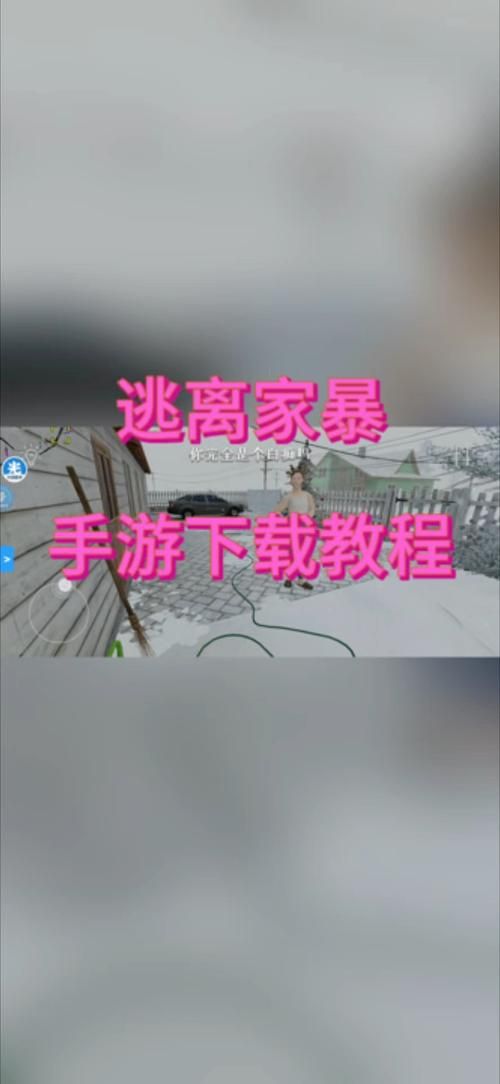 月之境游戏怎么安全下载？(避开病毒包技巧分享)