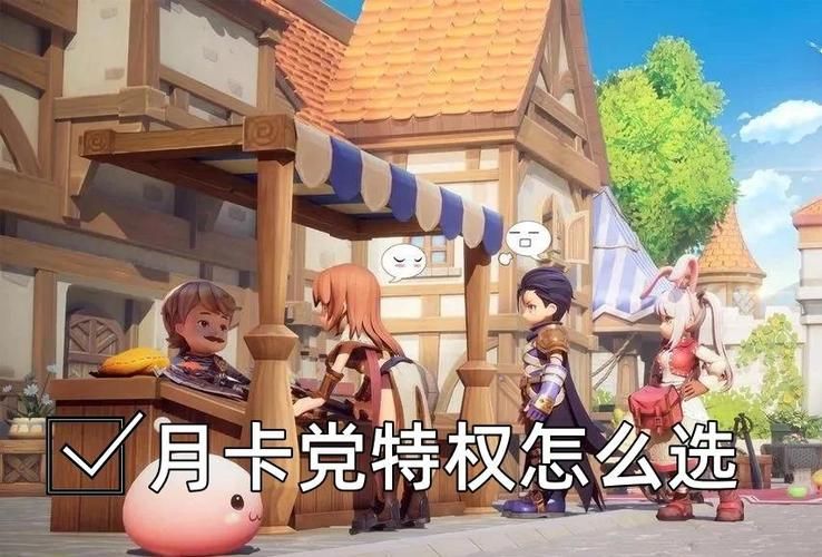 月之境游戏攻略省钱秘诀？教你巧妙节省资源不浪费！