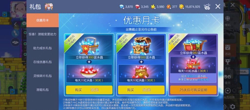 月之境游戏攻略省钱秘诀？教你巧妙节省资源不浪费！