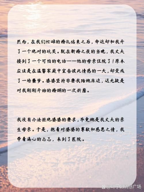 有人知道迷人的故事新婚之夜版本吗？手把手教你升级技巧！