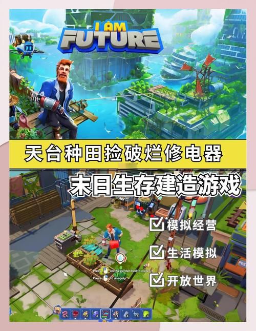 末世余生官方网站怎么下载游戏？(官方免费下载操作指南)