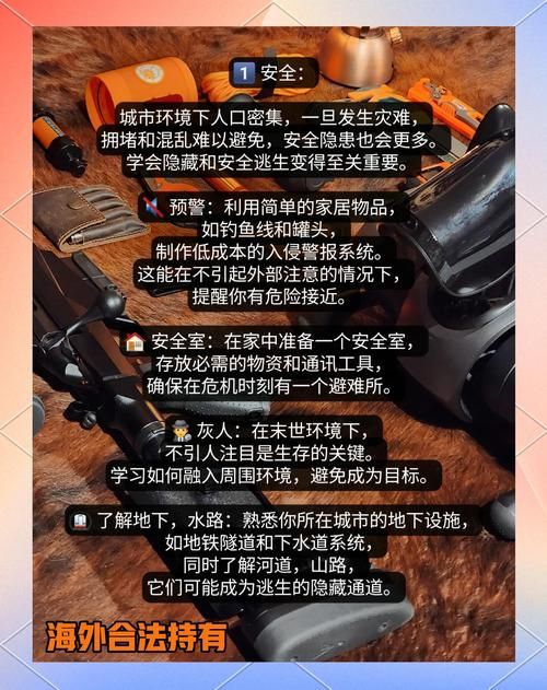 末世余生最新更新内容是什么三大全新玩法揭秘