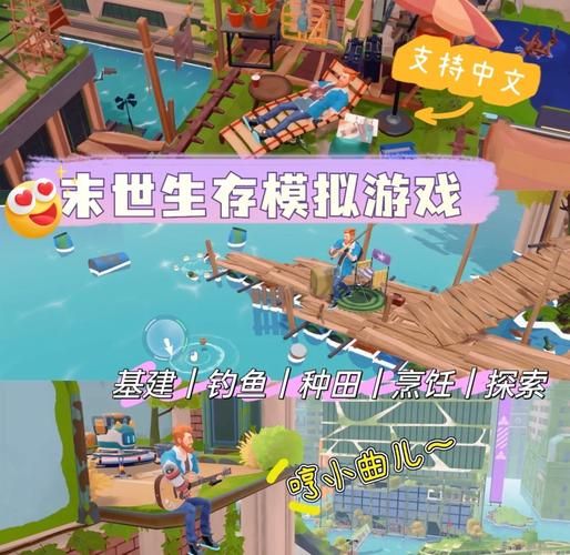 末世余生最新版本怎么玩得好？高手实用技巧传授！