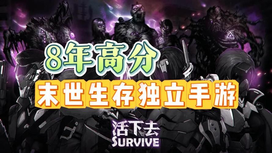 末世余生最新版本怎么玩得好？高手实用技巧传授！