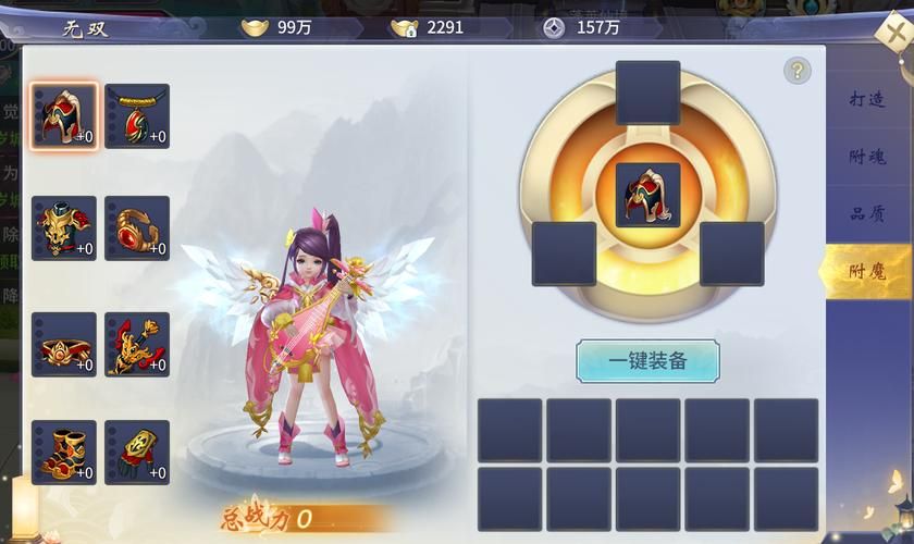 末世余生杨过游戏装备怎么配？(最强角色打造实用攻略！)