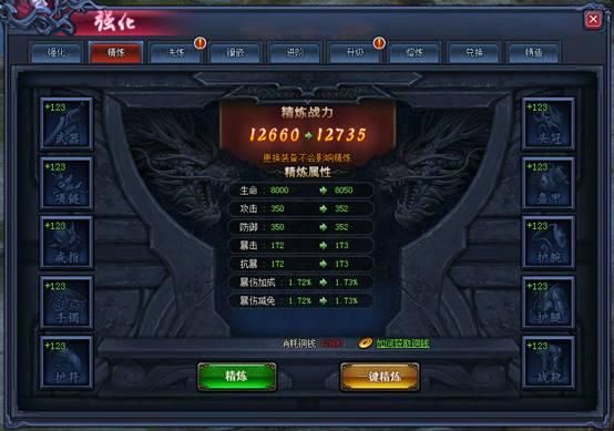 末世余生杨过游戏装备怎么配？(最强角色打造实用攻略！)