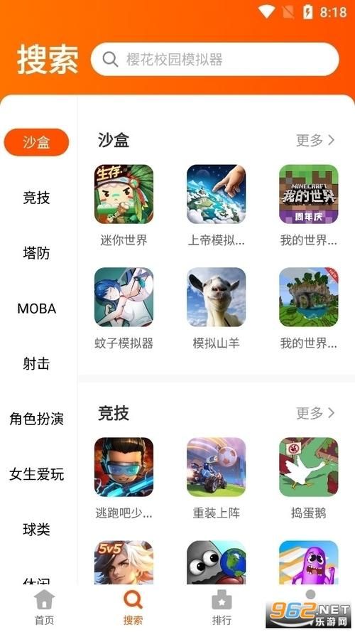 末世余生游戏官网怎么下载？(3步搞定安装新手指南)