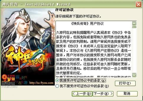 末世余生游戏官网怎么下载？(3步搞定安装新手指南)