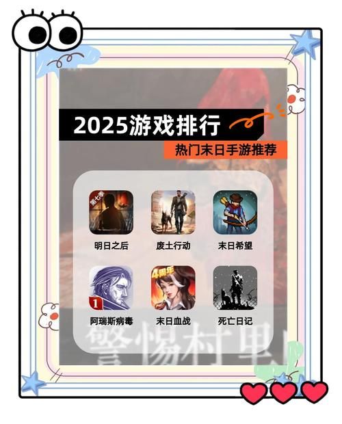 末世余生版本大全哪里下？盘点所有官方正版下载地址