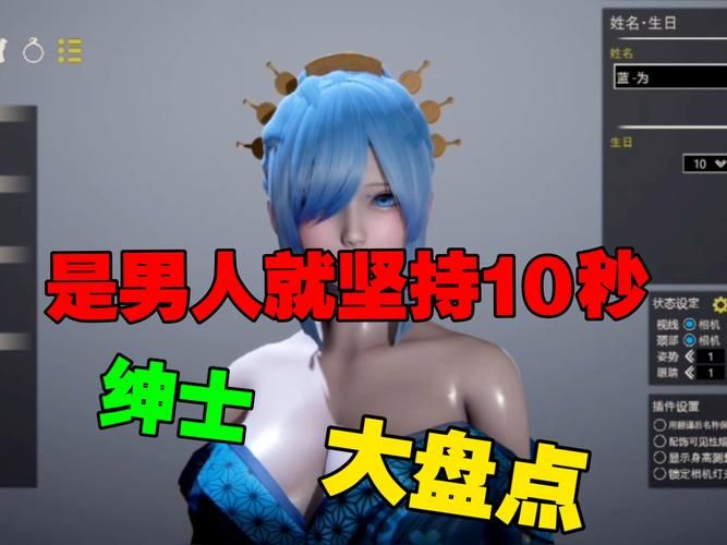 末世余生绅士游戏效果怎么样？真实玩家测评分享心得！