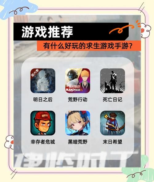 末世余生绅士游戏效果怎么样？真实玩家测评分享心得！