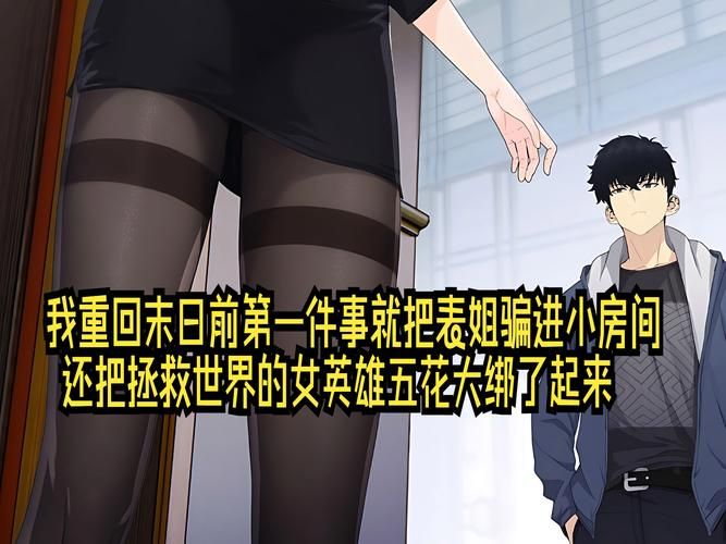 末世少女下载安卓去哪下？靠谱渠道推荐指南！