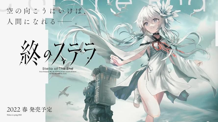 末世少女官方正式版下载最新版哪里下载安全（官方渠道推荐！）