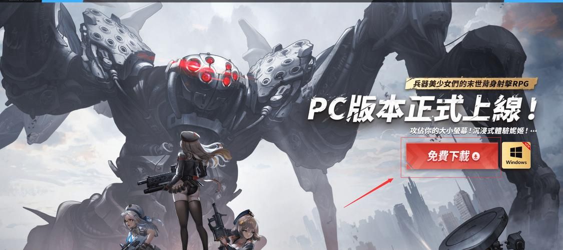 末世少女官方网站怎么进入？(新手必看的详细访问步骤)