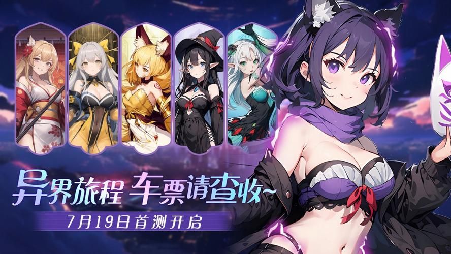 末世少女官方网站怎么进入？(新手必看的详细访问步骤)