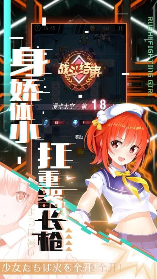 末世少女官网怎么下载？官方下载链接分享(快速安装技巧)