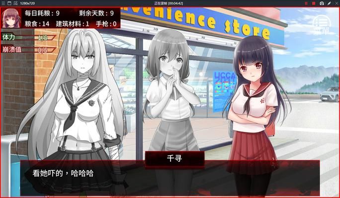末世少女官网怎么下载？官方下载链接分享(快速安装技巧)