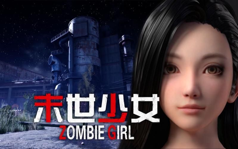 末世少女更新地址在哪看？最新链接入口分享！
