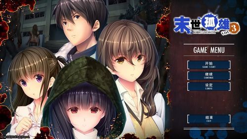 末世少女最新剧情怎么样？深度解析秒懂结局！