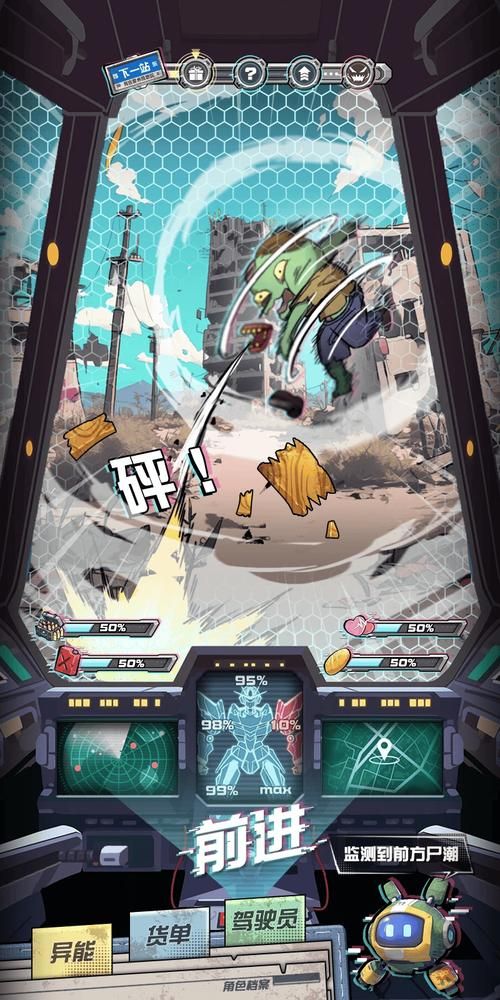 末世少女最新版本下载方法有哪些（几招教你轻松安装开启冒险！）