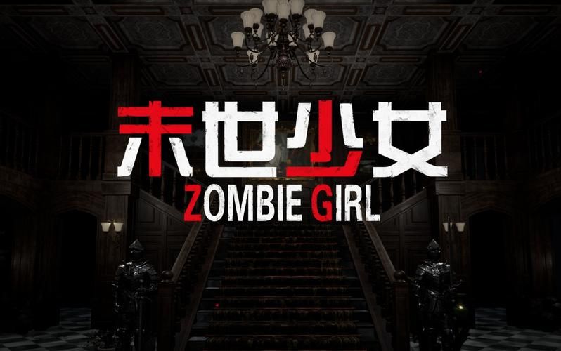 末世少女最新版本是多少？新版本更新了啥内容快来看