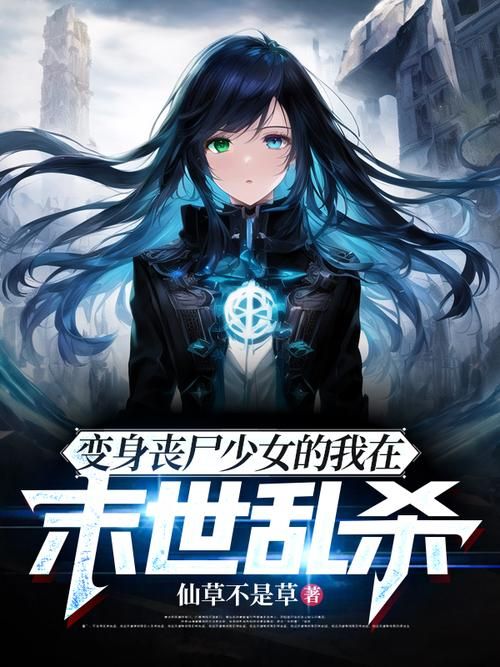末世少女杨过游戏下载地址？(官方正版快速安装法)