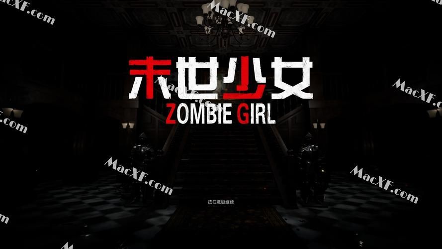 末世少女杨过游戏下载地址？(官方正版快速安装法)