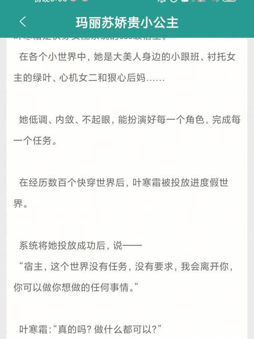 末世少女汉化版最新更新内容怎么玩？轻松上手攻略技巧教程。