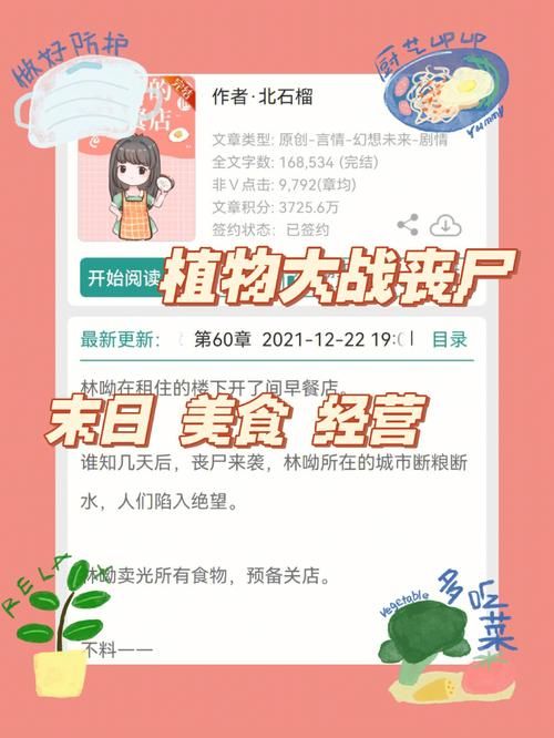 末世少女汉化版最新更新内容怎么玩？轻松上手攻略技巧教程。
