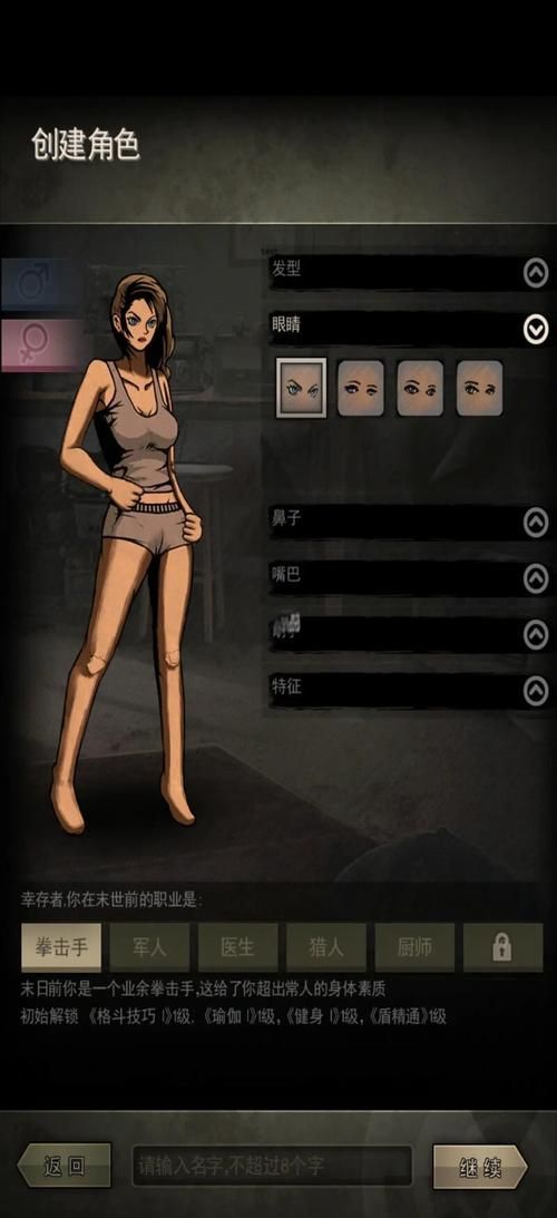 末世少女游戏攻略怎么做？新人必知的3大技巧快速上手！