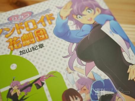 机甲学院安卓优化技巧？提升画质流畅度方法！