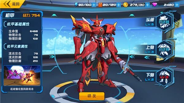 机甲学院更新地址打不开咋办？(快速修复技巧大揭秘)