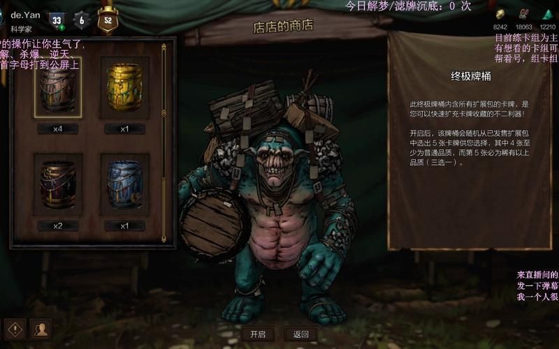 权力的代价下载地址免费获取？(省钱下载攻略大公开！)