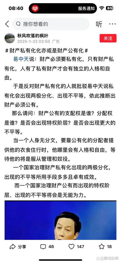 权力的代价在哪下载？行家分享可靠渠道经验！