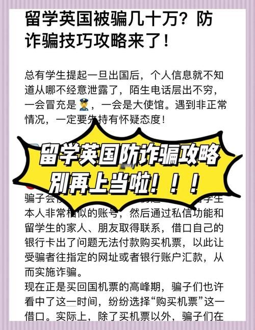 权力的代价官方网站安全登录吗？(官方认证防骗方法指南)