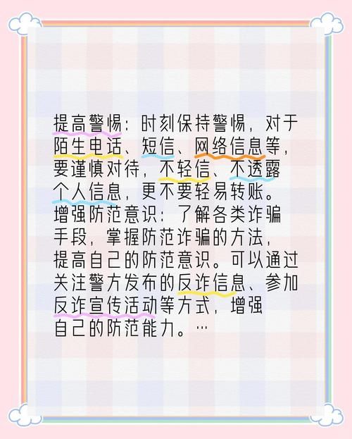 权力的代价官方网站安全登录吗？(官方认证防骗方法指南)