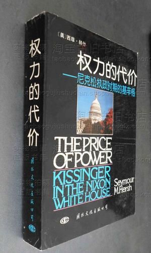 权力的代价官网有哪些内容？全面解析玩法大全！