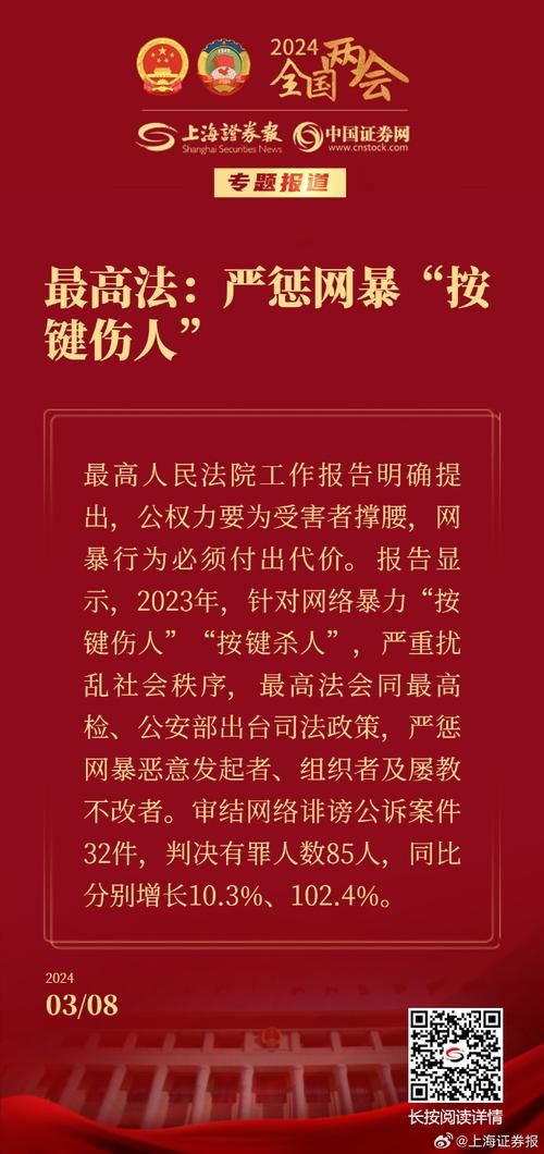 权力的代价官网有哪些内容？全面解析玩法大全！