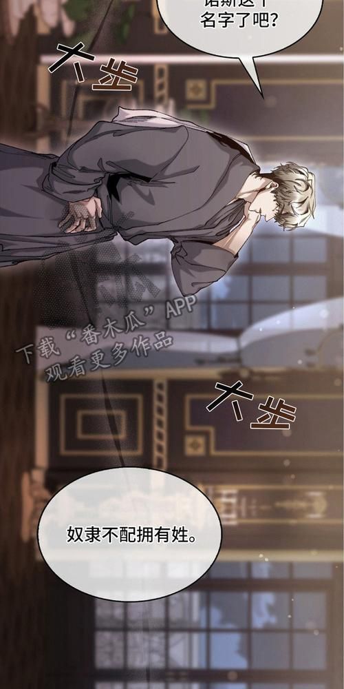 权力的代价更新地址怎么解决失败？(避开常见问题轻松更新)