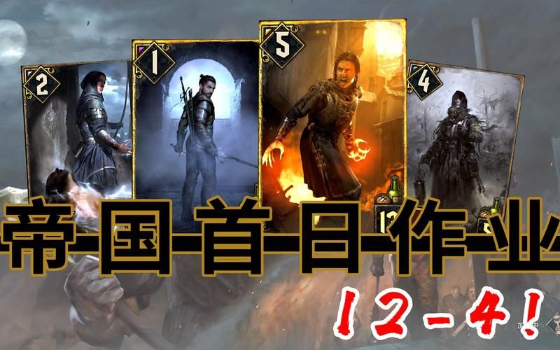 权力的代价最新版本值得买吗？(实测优缺点真实评价！)