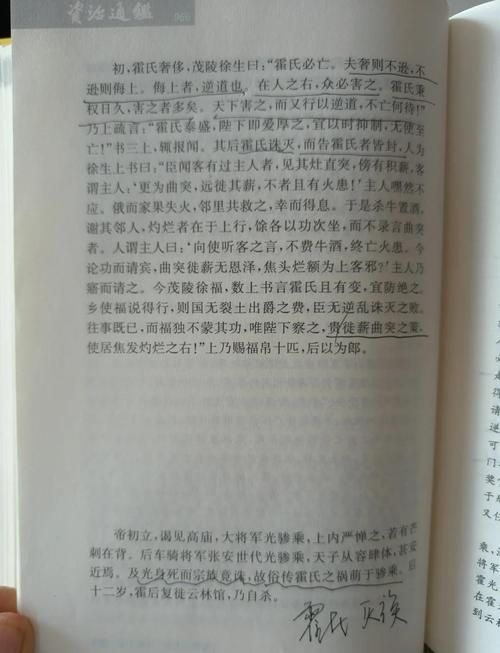 权力的代价汉化版最新更新内容值得玩吗（上手体验与优缺点分析）
