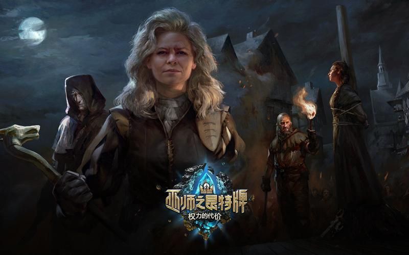 权力的代价游戏介绍手机能玩吗？免费下载安装操作指南