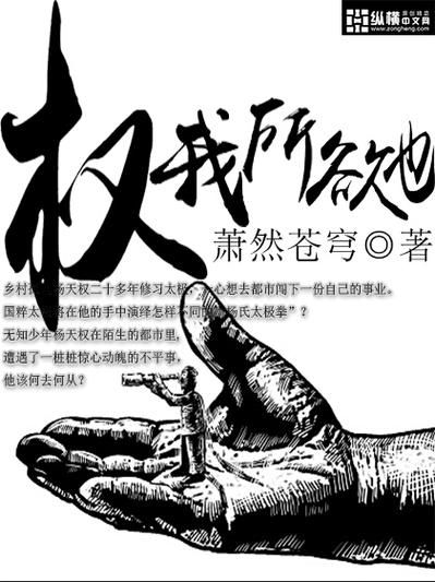 权力的欲望下载安卓哪里靠谱？安全渠道推荐避坑