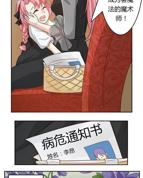 权力的欲望入口在哪儿？更新地址及时获取方法分享！